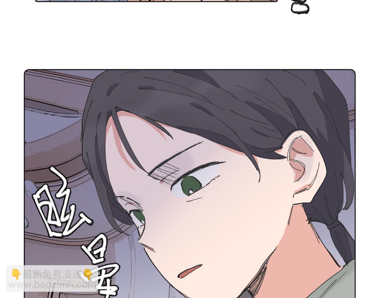 關於被班上綠茶威脅那件事 - 五十三話 爭吵(1/2) - 3