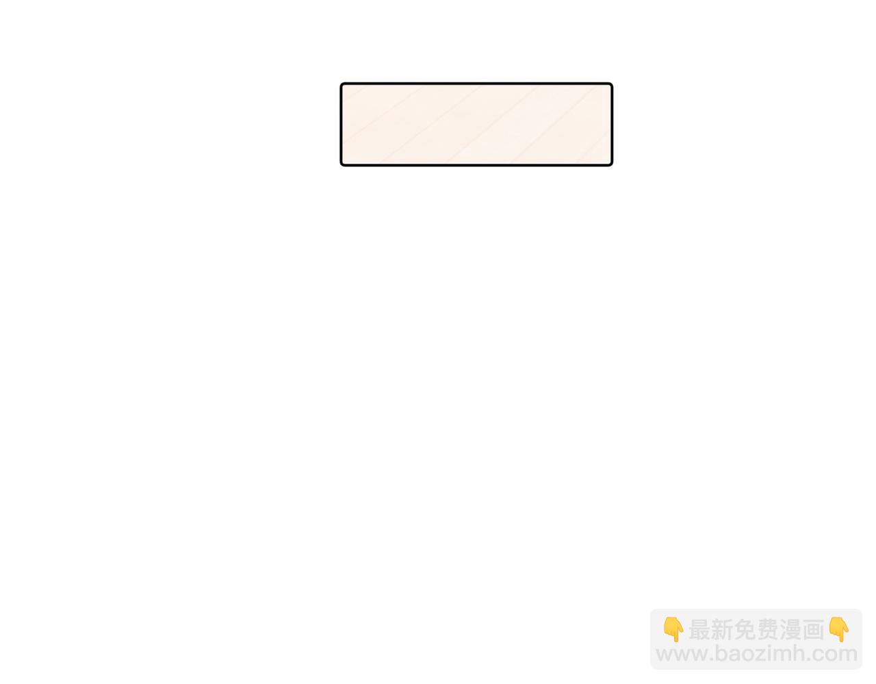 關於被班上綠茶威脅那件事 - 五十三話 爭吵(2/2) - 2