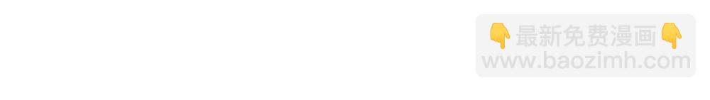 關於被班上綠茶威脅那件事 - 五十三話 爭吵(2/2) - 3