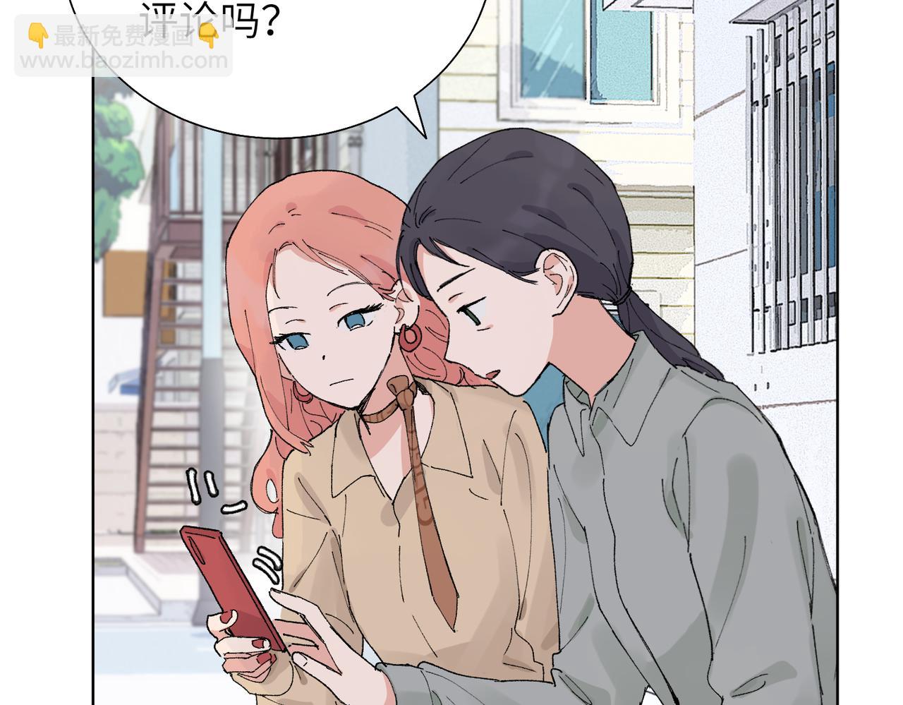 關於被班上綠茶威脅那件事 - 五十五話 讓她辛苦的是..(1/2) - 6