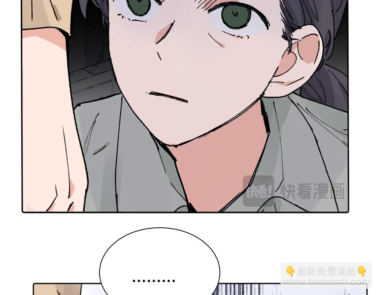 關於被班上綠茶威脅那件事 - 五十五話 讓她辛苦的是..(1/2) - 2