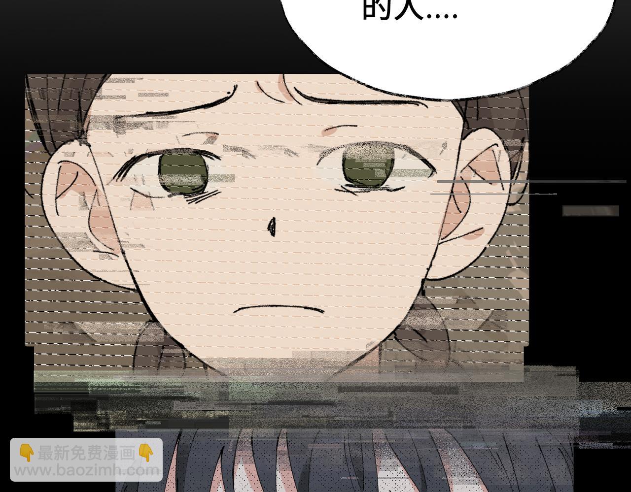 關於被班上綠茶威脅那件事 - 五十五話 讓她辛苦的是..(1/2) - 1