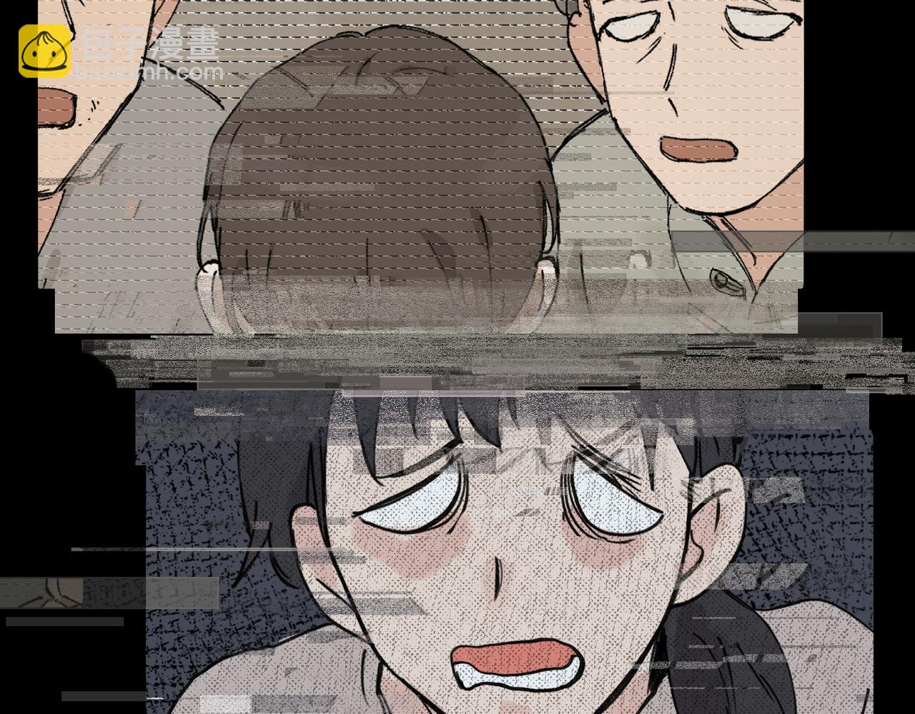 關於被班上綠茶威脅那件事 - 五十五話 讓她辛苦的是..(1/2) - 3