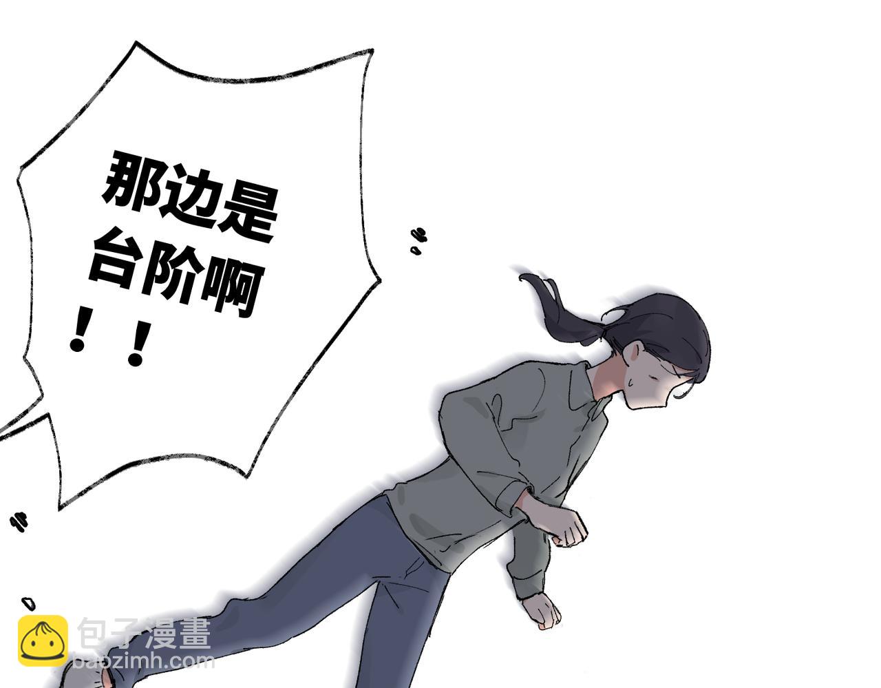 關於被班上綠茶威脅那件事 - 五十五話 讓她辛苦的是..(1/2) - 7