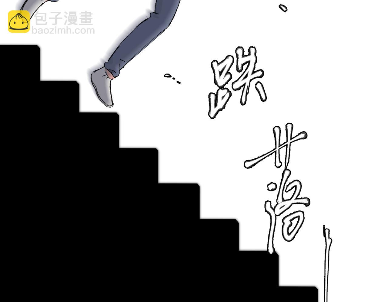 關於被班上綠茶威脅那件事 - 五十五話 讓她辛苦的是..(1/2) - 8