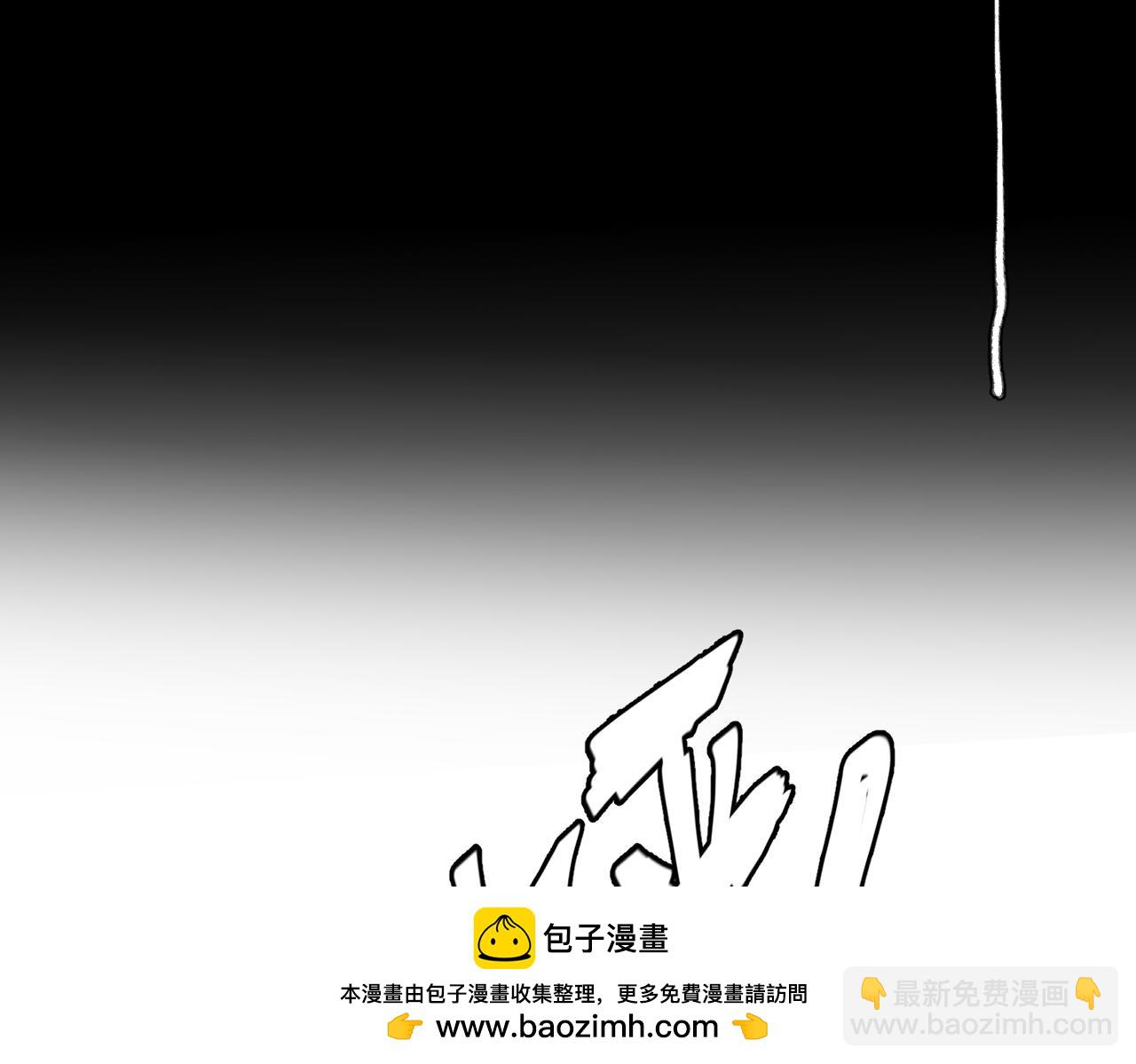 關於被班上綠茶威脅那件事 - 五十五話 讓她辛苦的是..(1/2) - 2