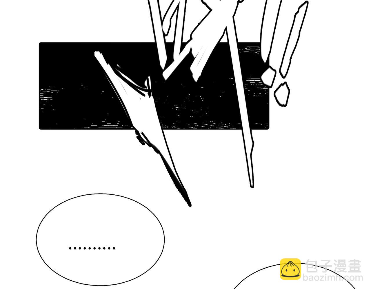 關於被班上綠茶威脅那件事 - 五十五話 讓她辛苦的是..(2/2) - 2