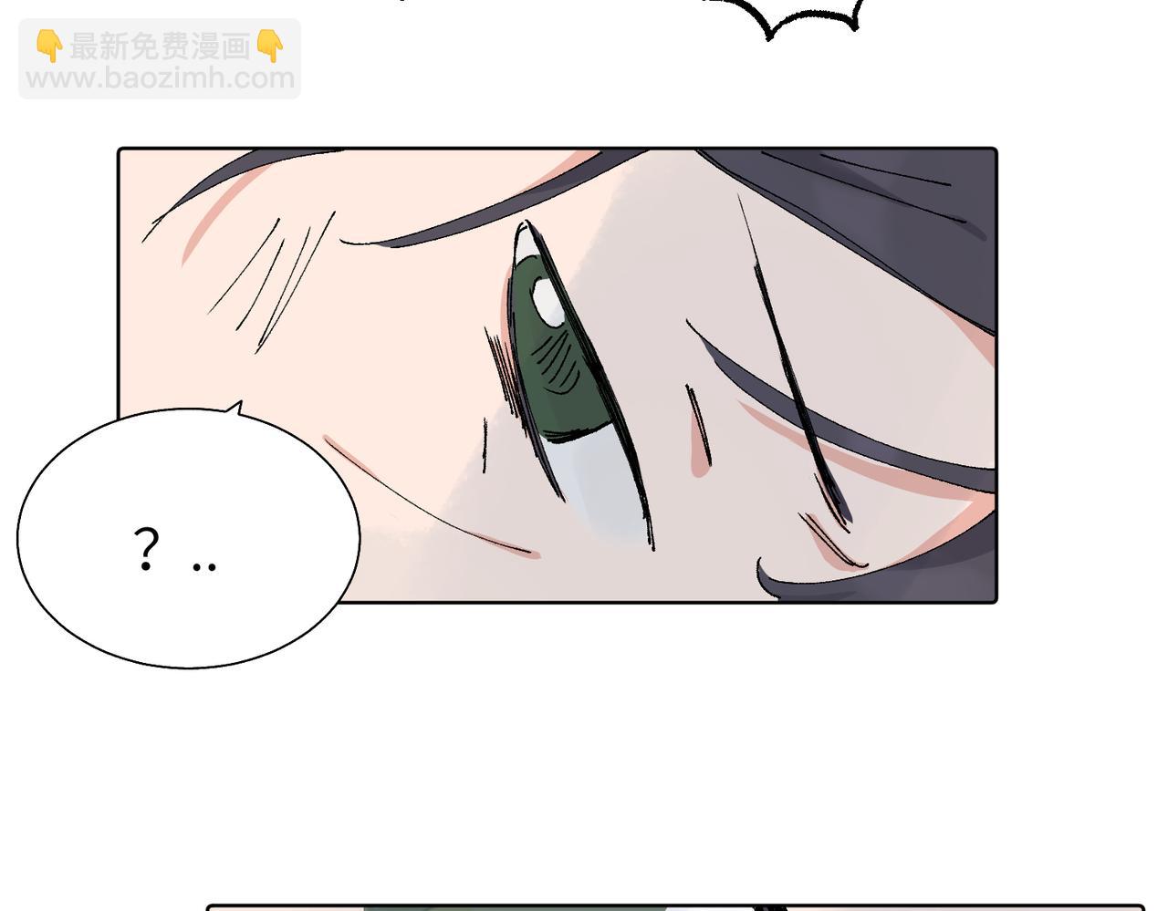 關於被班上綠茶威脅那件事 - 五十五話 讓她辛苦的是..(2/2) - 2