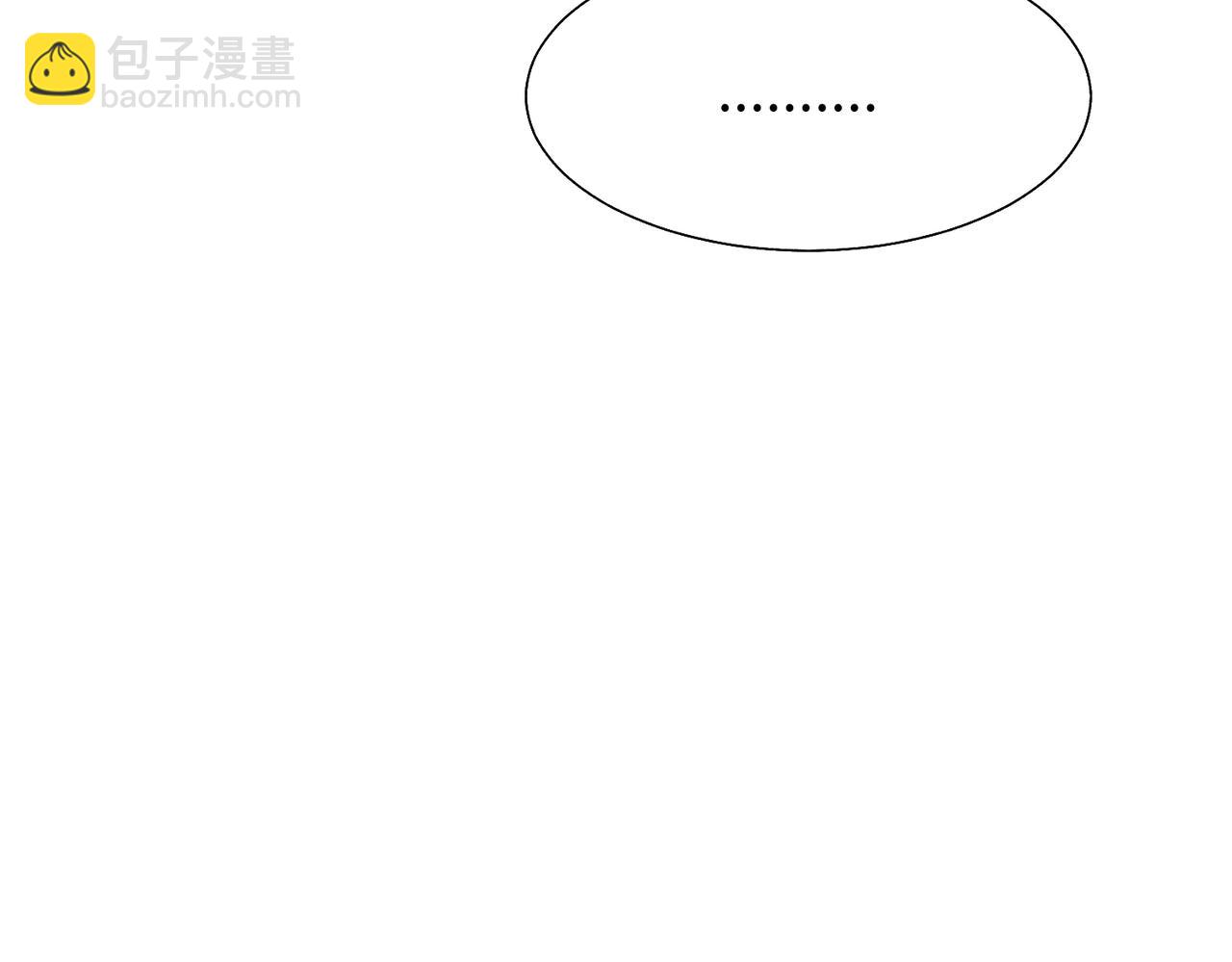 關於被班上綠茶威脅那件事 - 五十五話 讓她辛苦的是..(2/2) - 1