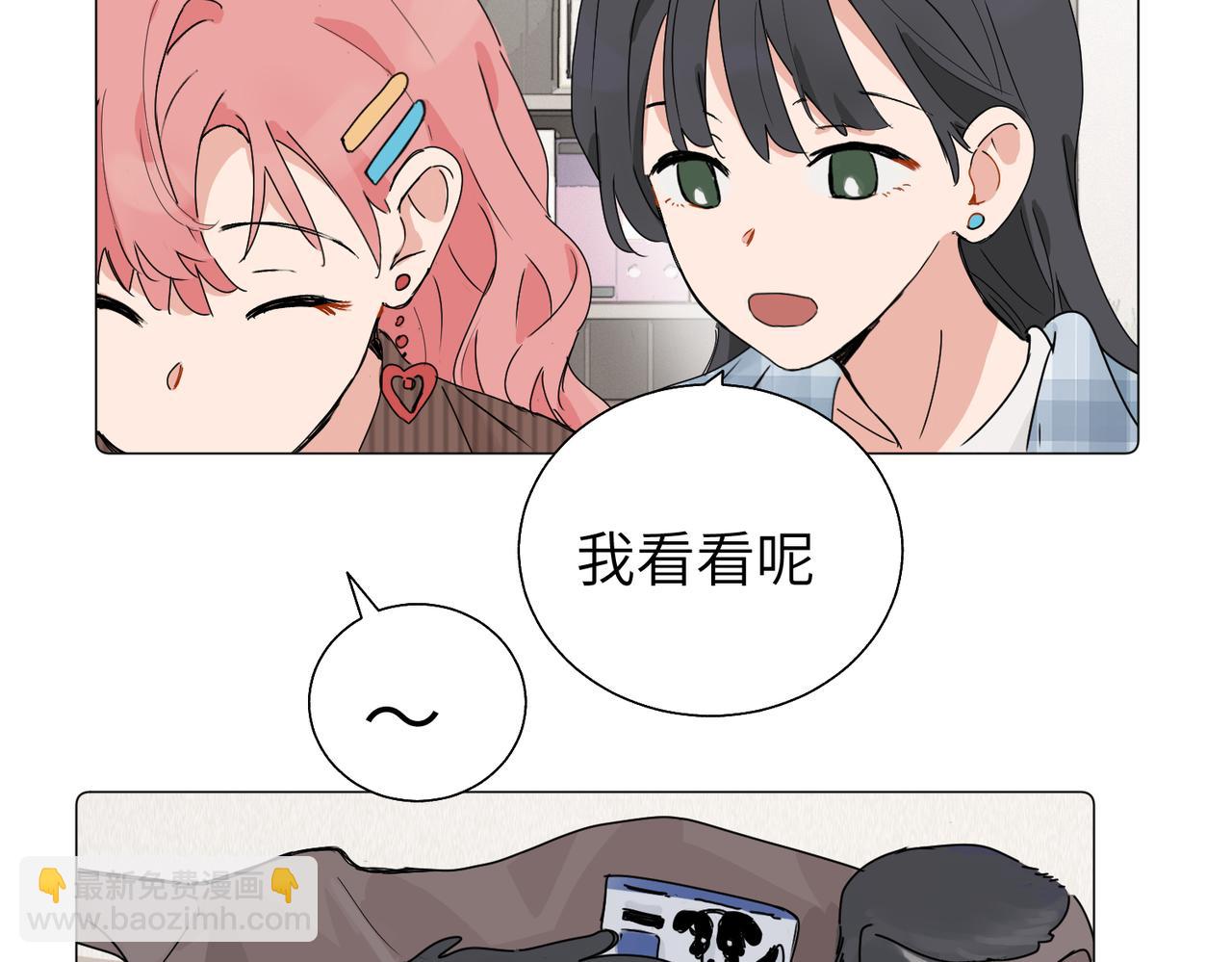 關於被班上綠茶威脅那件事 - 五十七話 媽媽的禮物(1/2) - 6