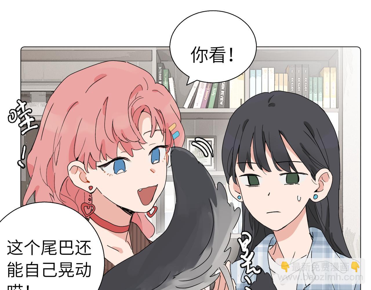 關於被班上綠茶威脅那件事 - 五十七話 媽媽的禮物(1/2) - 1