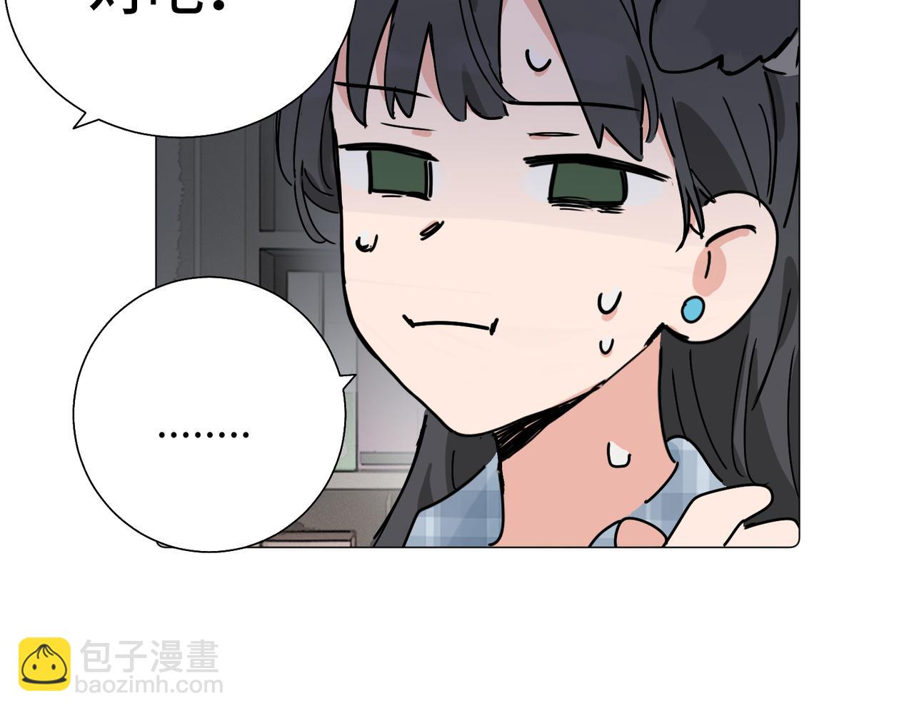 關於被班上綠茶威脅那件事 - 五十七話 媽媽的禮物(1/2) - 3