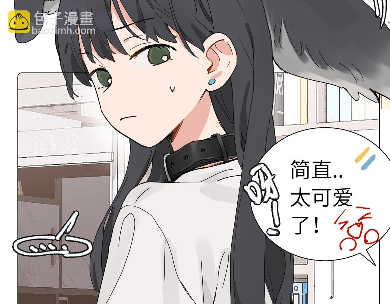 關於被班上綠茶威脅那件事 - 五十七話 媽媽的禮物(1/2) - 7