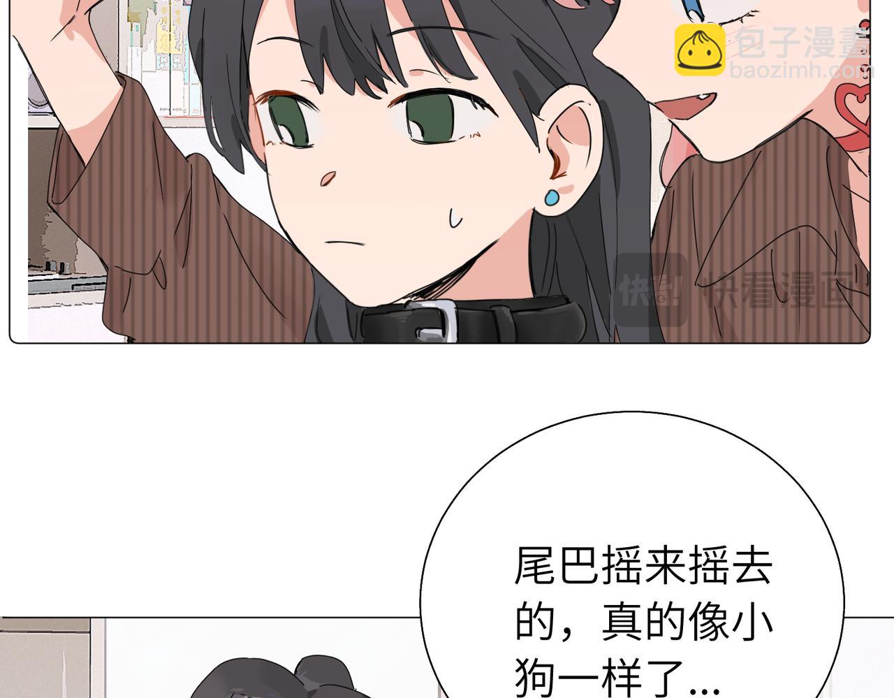 關於被班上綠茶威脅那件事 - 五十七話 媽媽的禮物(1/2) - 2