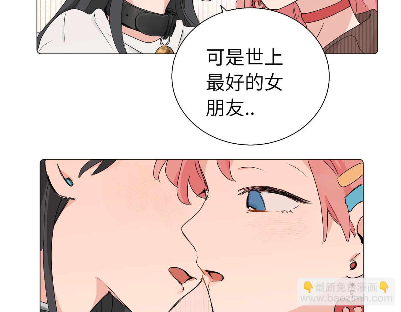 關於被班上綠茶威脅那件事 - 五十七話 媽媽的禮物(2/2) - 3