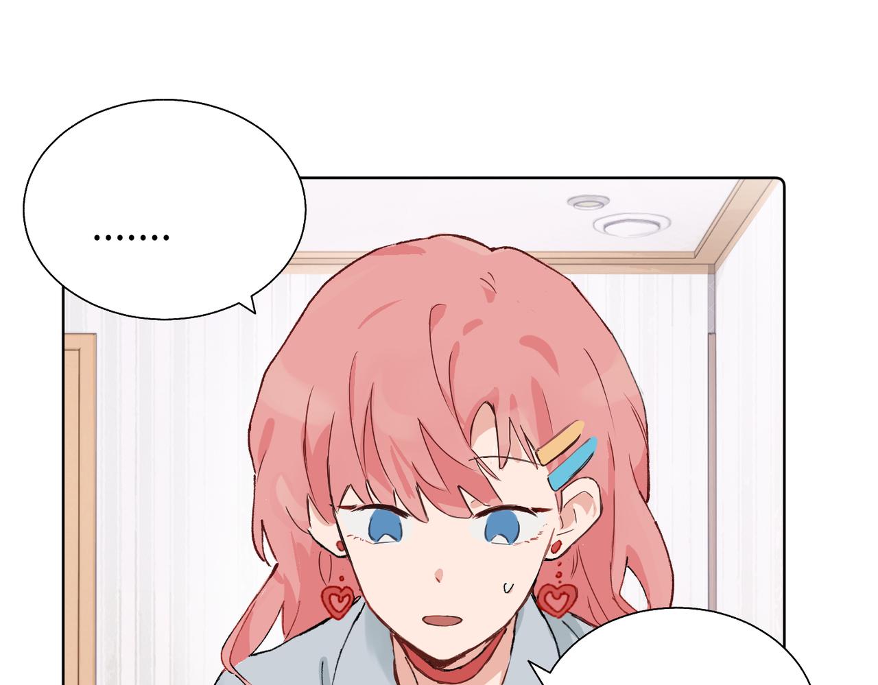 關於被班上綠茶威脅那件事 - 五十九話 內耗的童童(1/2) - 1