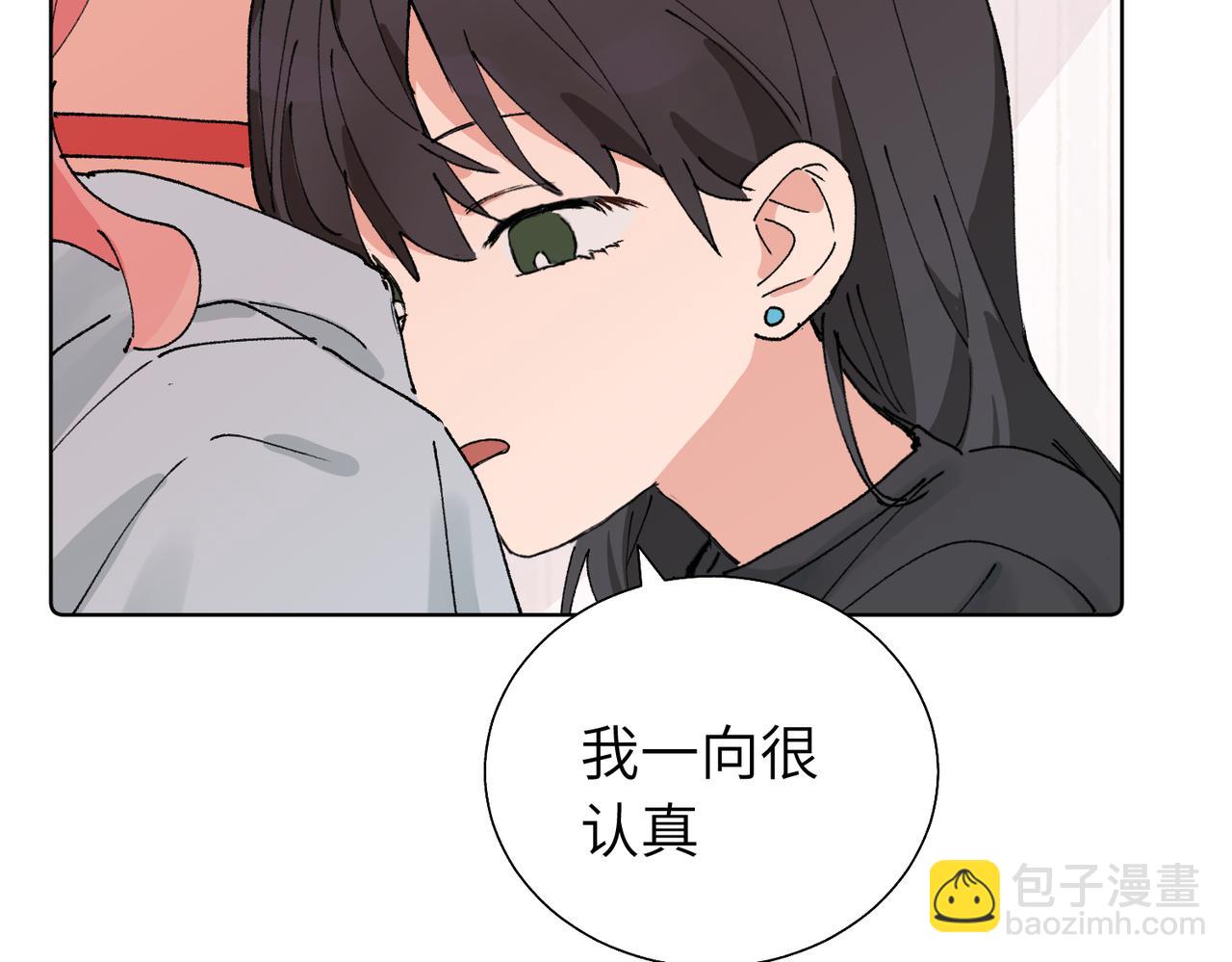 關於被班上綠茶威脅那件事 - 五十九話 內耗的童童(1/2) - 8