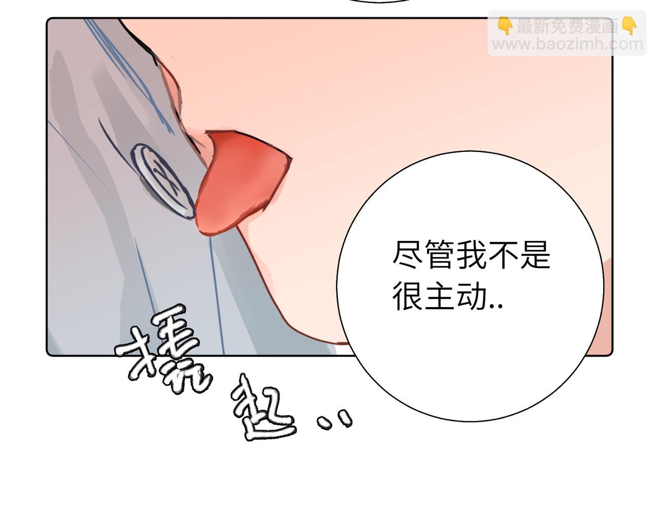 關於被班上綠茶威脅那件事 - 五十九話 內耗的童童(1/2) - 1