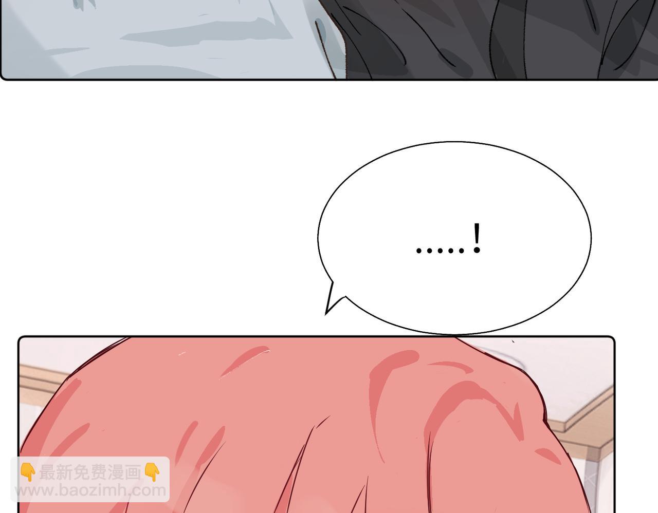 關於被班上綠茶威脅那件事 - 五十九話 內耗的童童(1/2) - 7