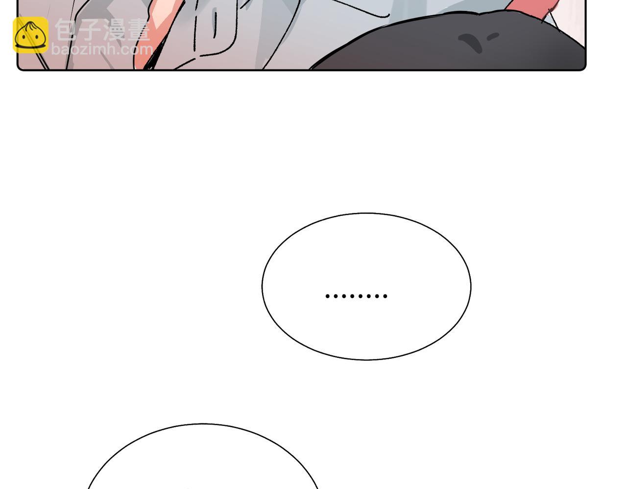 關於被班上綠茶威脅那件事 - 五十九話 內耗的童童(1/2) - 1