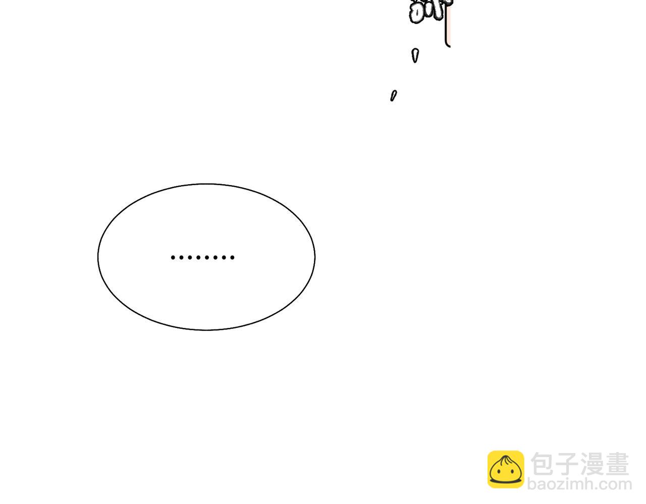 關於被班上綠茶威脅那件事 - 五十九話 內耗的童童(1/2) - 4