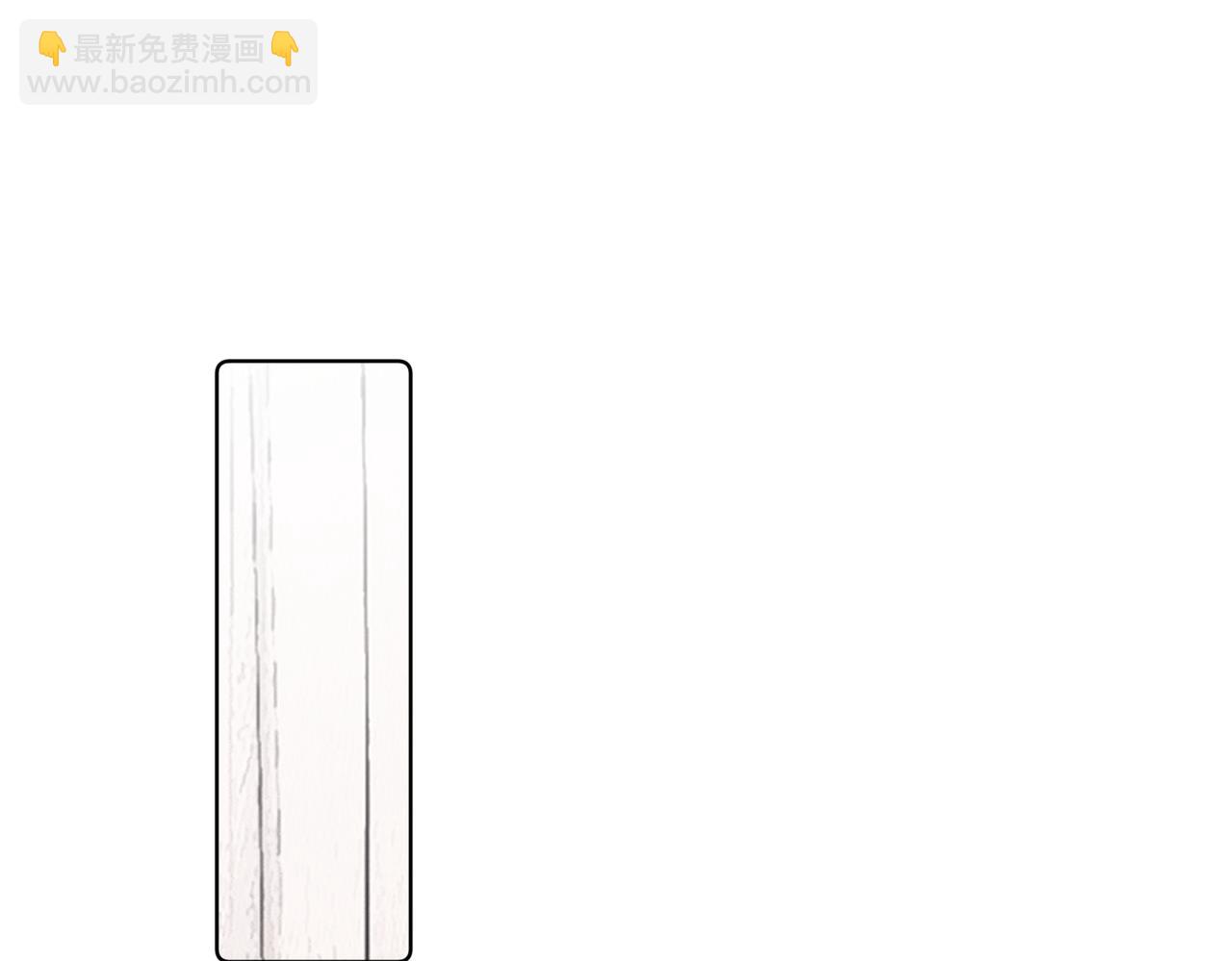 關於被班上綠茶威脅那件事 - 五十九話 內耗的童童(1/2) - 6