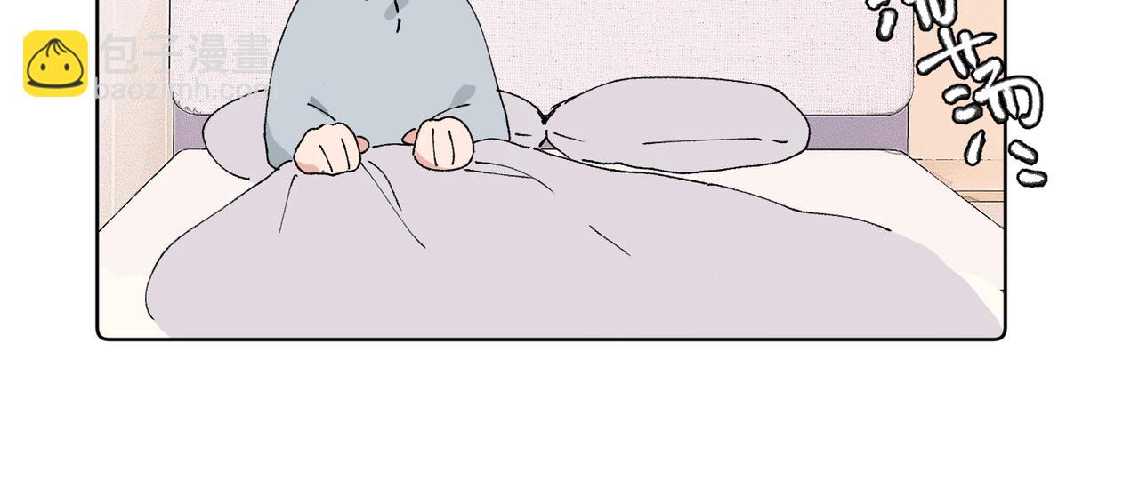 關於被班上綠茶威脅那件事 - 五十九話 內耗的童童(1/2) - 6