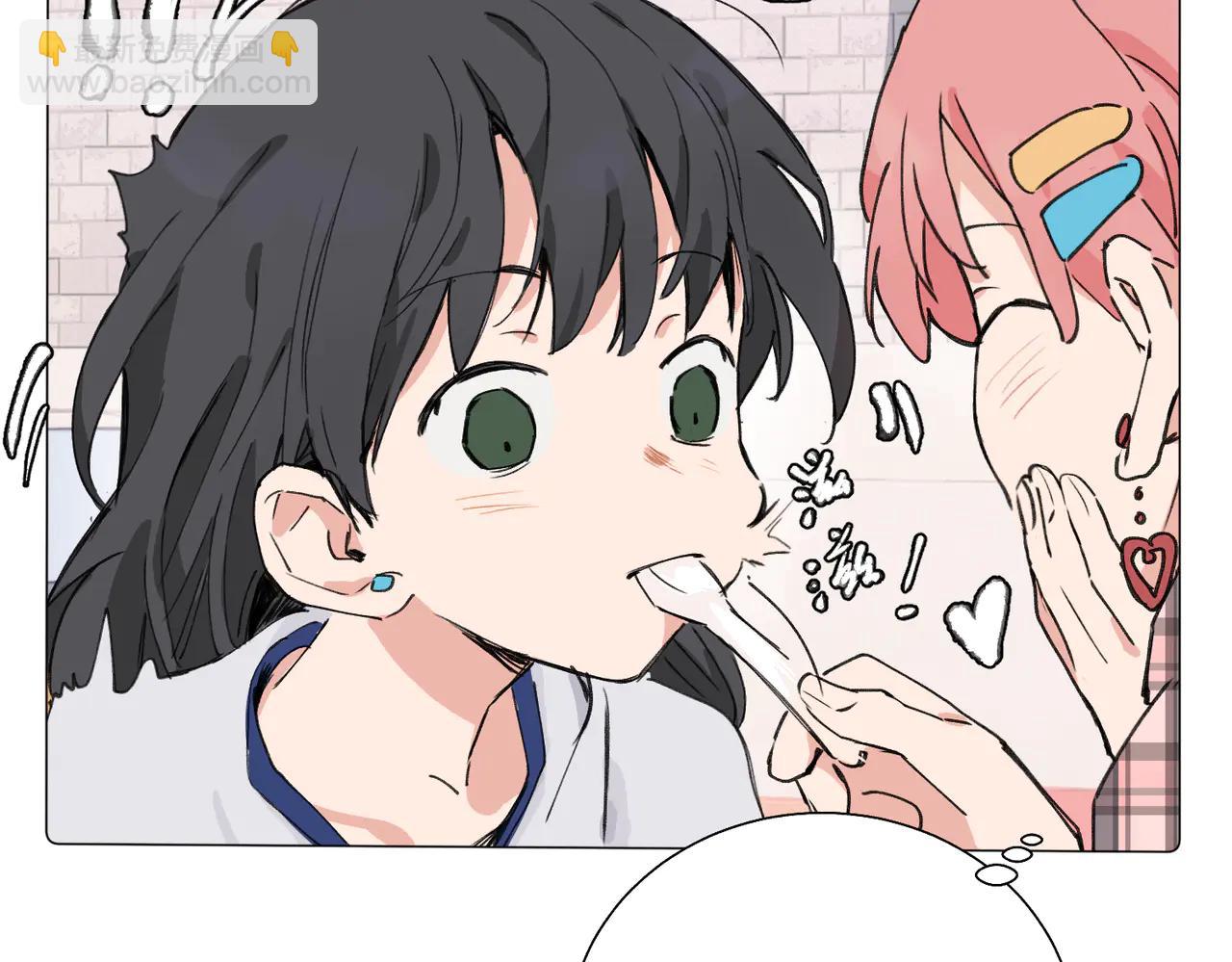 關於被班上綠茶威脅那件事 - 六十一話 陪一整天(1/2) - 2