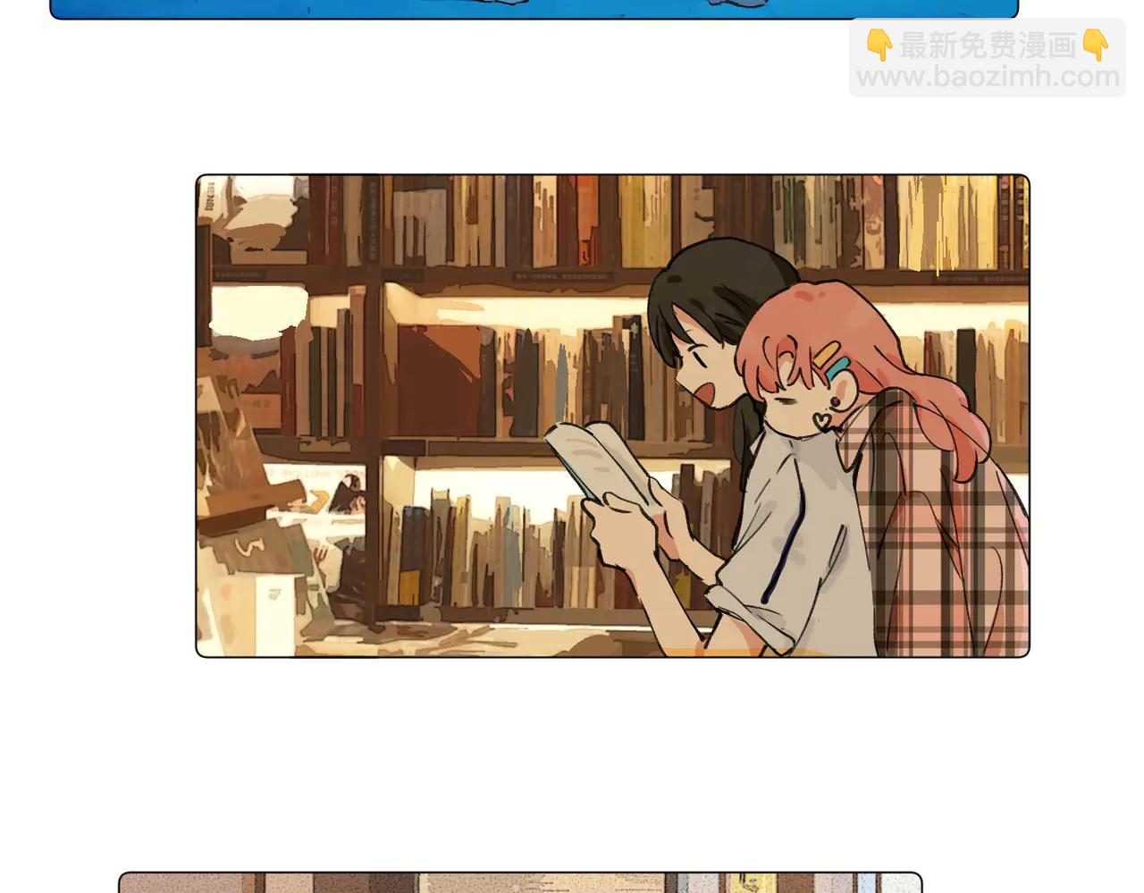 關於被班上綠茶威脅那件事 - 六十一話 陪一整天(1/2) - 6