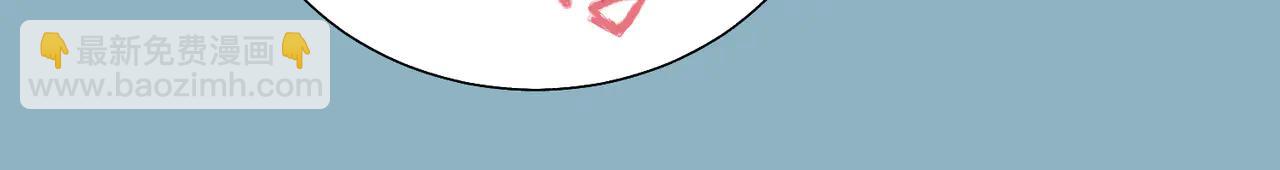 關於被班上綠茶威脅那件事 - 六十一話 陪一整天(1/2) - 5