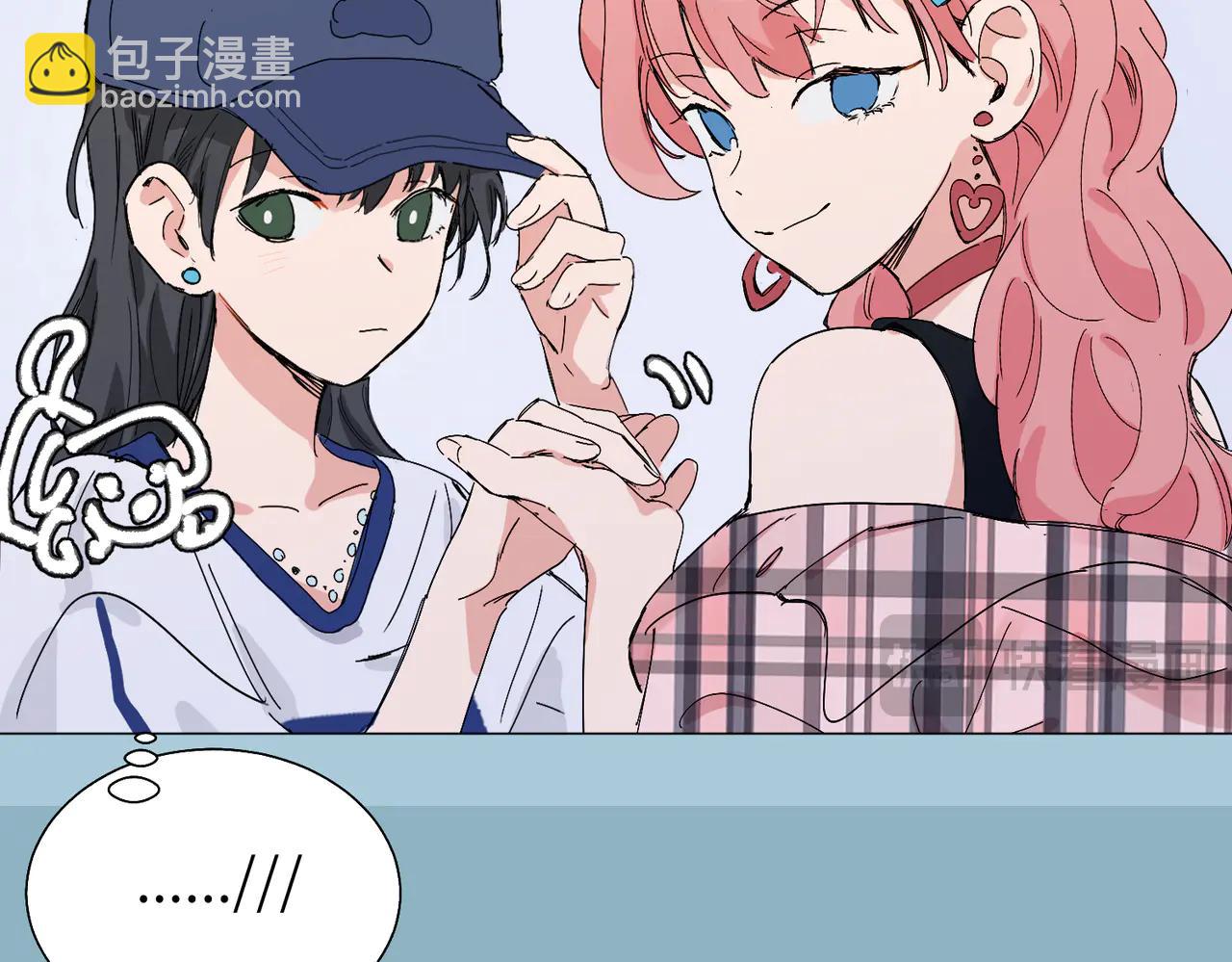 關於被班上綠茶威脅那件事 - 六十一話 陪一整天(1/2) - 3