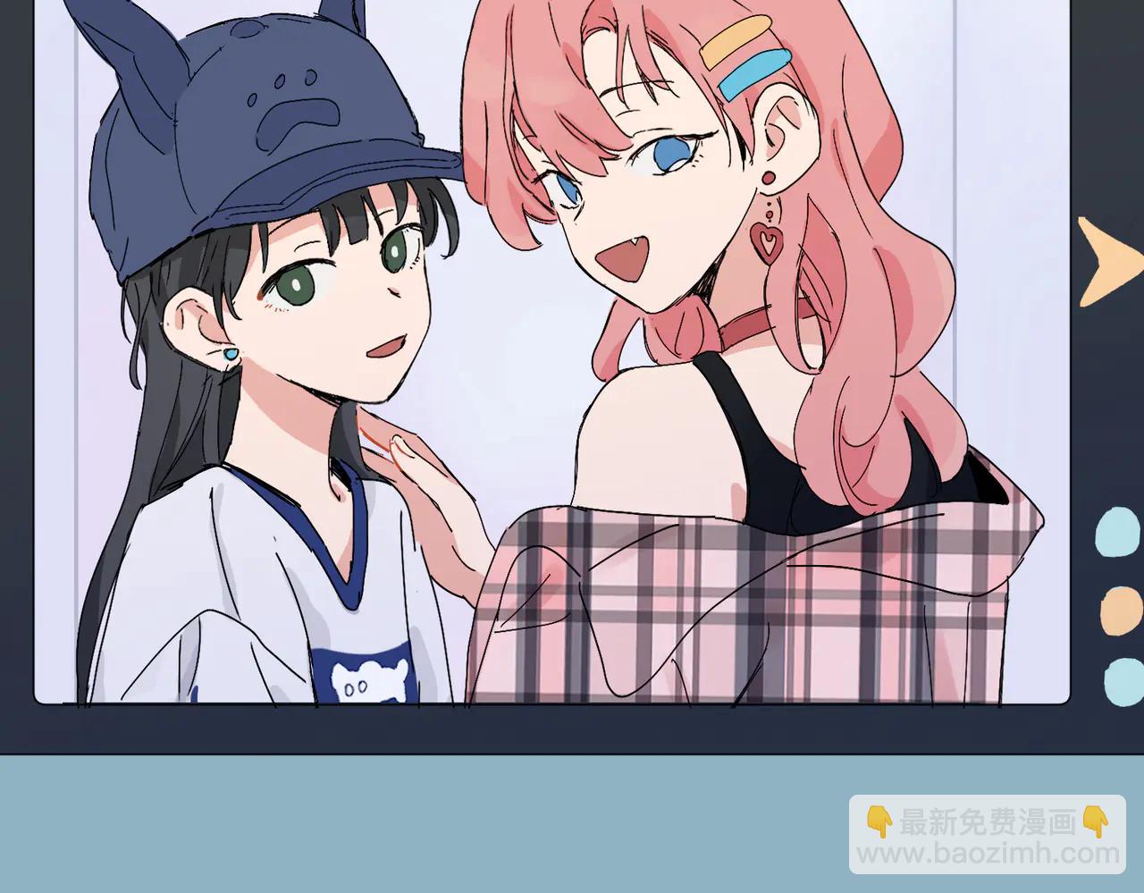 關於被班上綠茶威脅那件事 - 六十一話 陪一整天(1/2) - 5