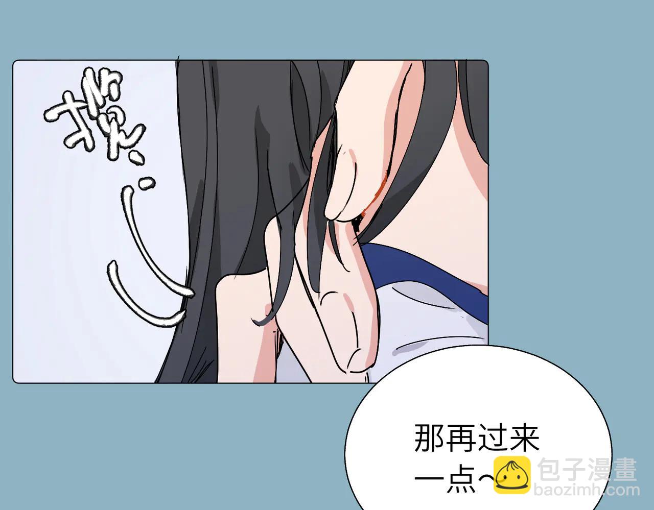 關於被班上綠茶威脅那件事 - 六十一話 陪一整天(1/2) - 6