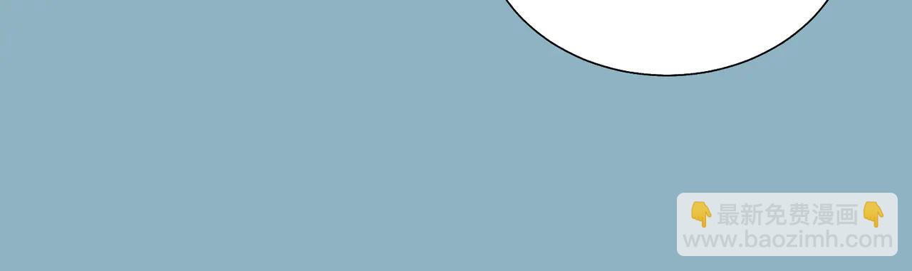 關於被班上綠茶威脅那件事 - 六十一話 陪一整天(1/2) - 7