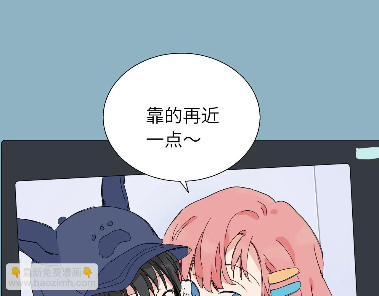 關於被班上綠茶威脅那件事 - 六十一話 陪一整天(1/2) - 8