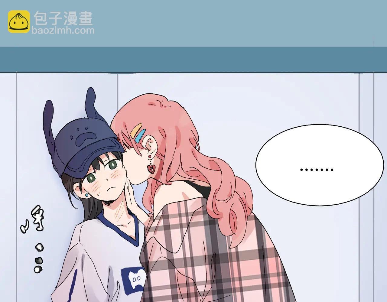 關於被班上綠茶威脅那件事 - 六十一話 陪一整天(1/2) - 8