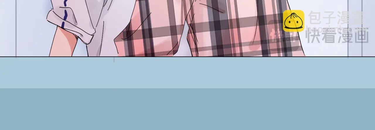 關於被班上綠茶威脅那件事 - 六十一話 陪一整天(1/2) - 1