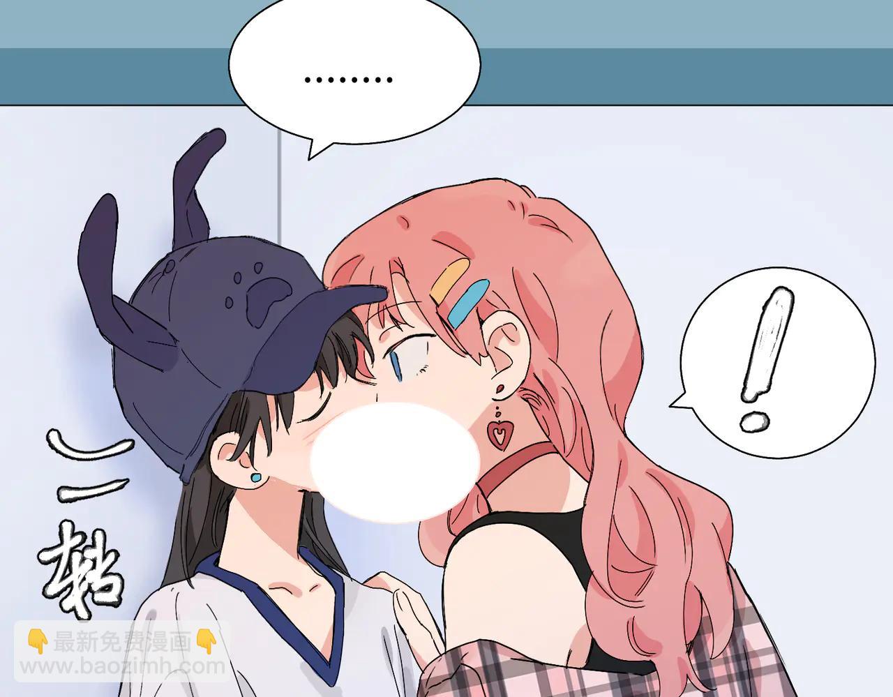 關於被班上綠茶威脅那件事 - 六十一話 陪一整天(2/2) - 2