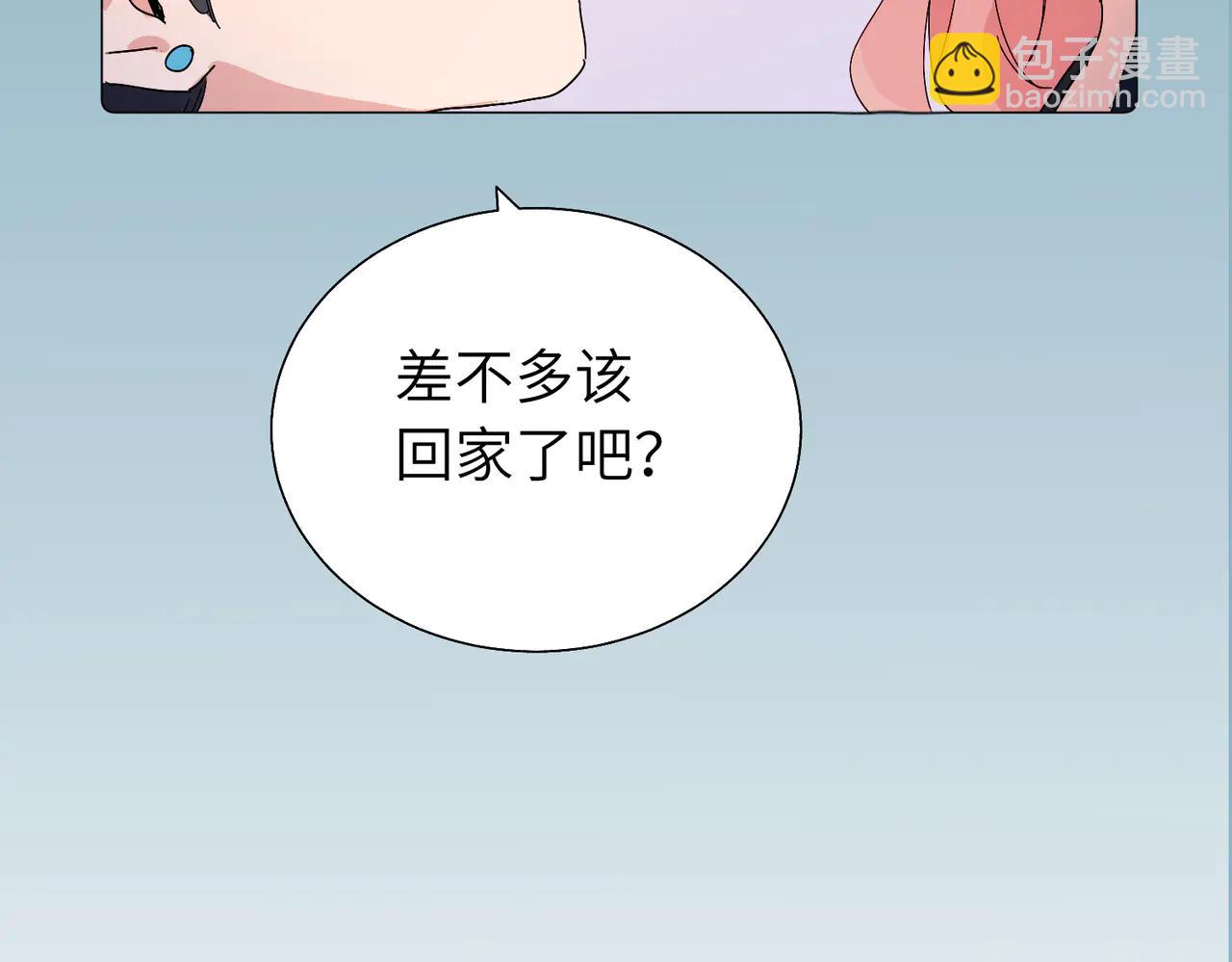 關於被班上綠茶威脅那件事 - 六十一話 陪一整天(2/2) - 3