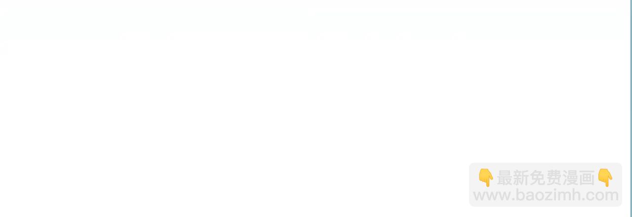 關於被班上綠茶威脅那件事 - 六十一話 陪一整天(2/2) - 2