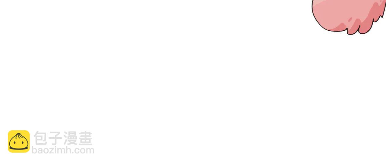 關於被班上綠茶威脅那件事 - 六十一話 陪一整天(1/2) - 1