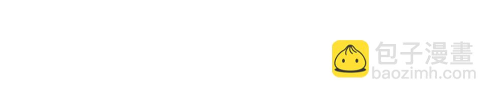 關於被班上綠茶威脅那件事 - 06(1/2) - 2