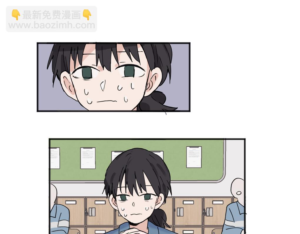 關於被班上綠茶威脅那件事 - 06(1/2) - 3