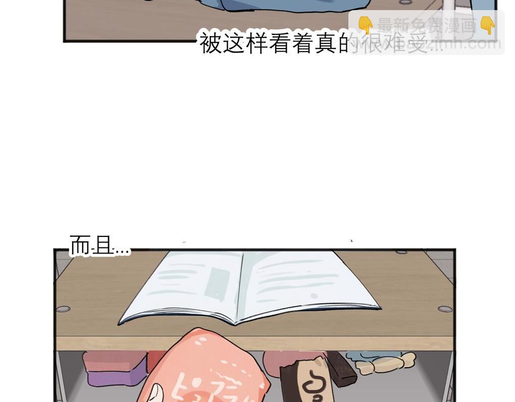 關於被班上綠茶威脅那件事 - 06(1/2) - 1