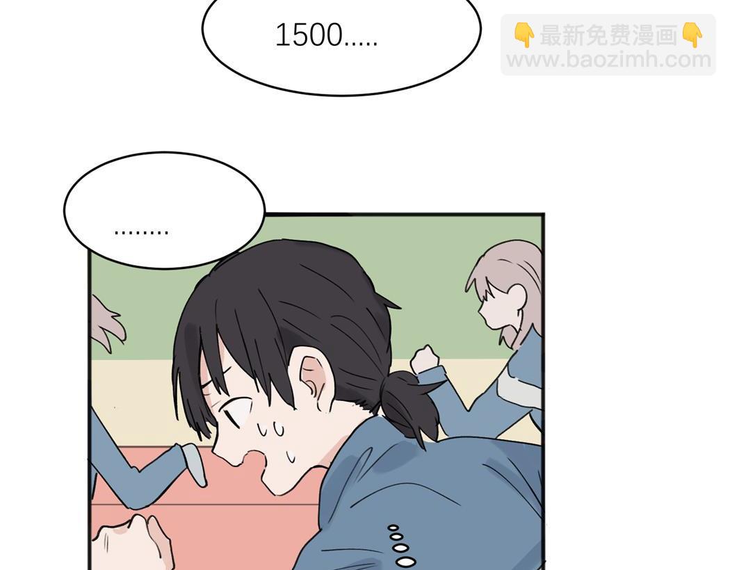 關於被班上綠茶威脅那件事 - 06(1/2) - 6