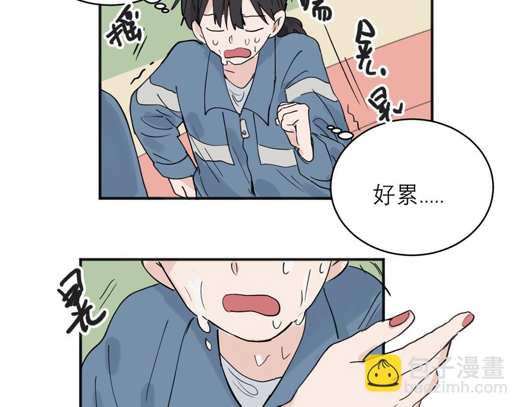 關於被班上綠茶威脅那件事 - 06(1/2) - 2