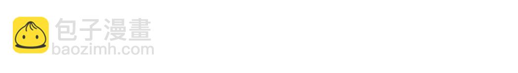 關於被班上綠茶威脅那件事 - 06(1/2) - 6