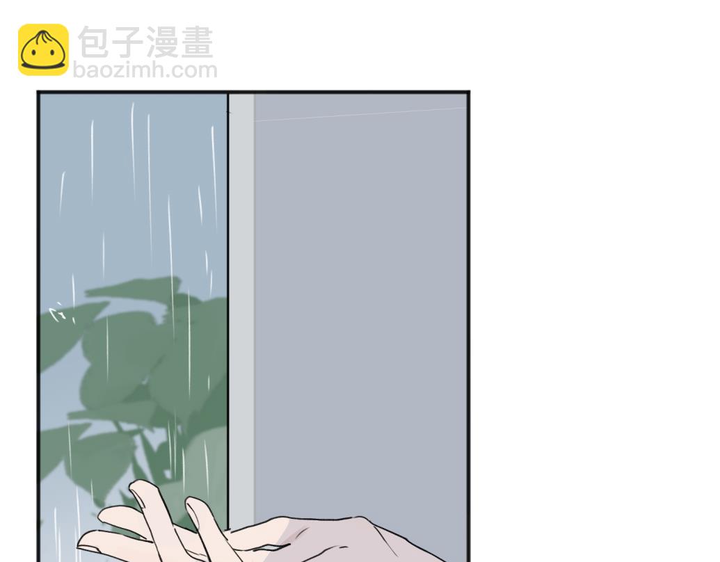 關於被班上綠茶威脅那件事 - 06(1/2) - 7