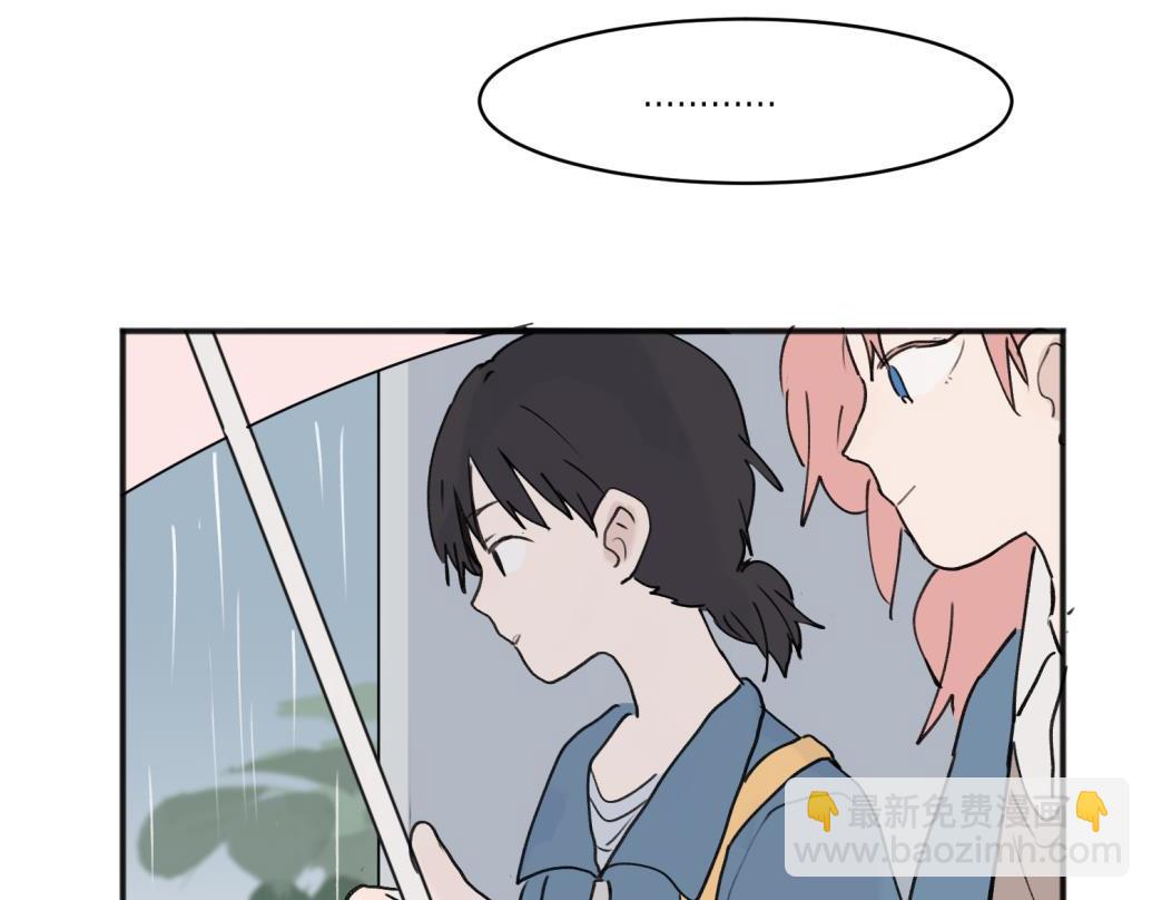 關於被班上綠茶威脅那件事 - 06(1/2) - 2