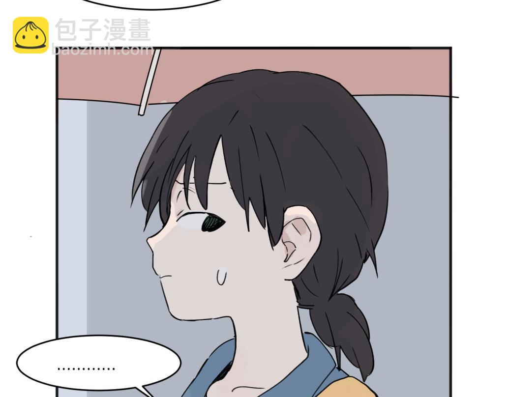 關於被班上綠茶威脅那件事 - 06(1/2) - 5